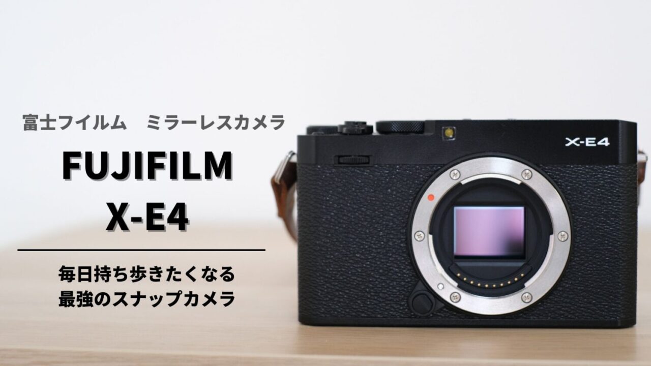X-E4サムネ