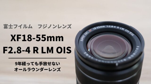 XF1855mmサムネ