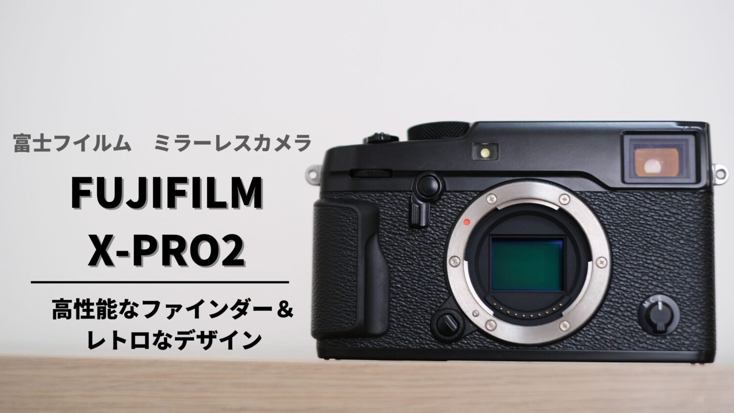 FUJIFILM 富士フイルムX-Pro2 デジタルカメラ カメラ 家電・スマホ